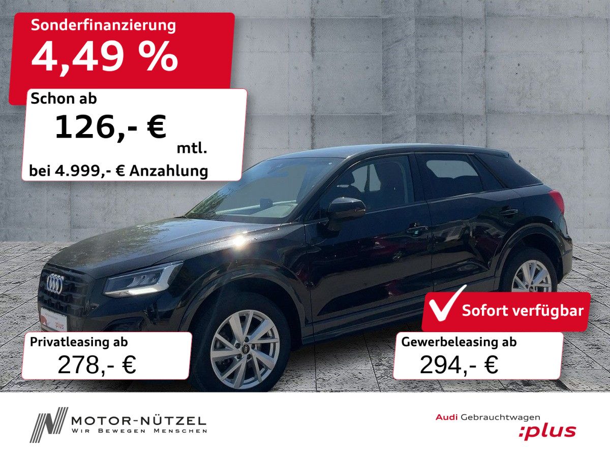 AUDI Q2 40 TFSI QU S-TR ADVANCED LED+NAVI+RFK+ACC+17"