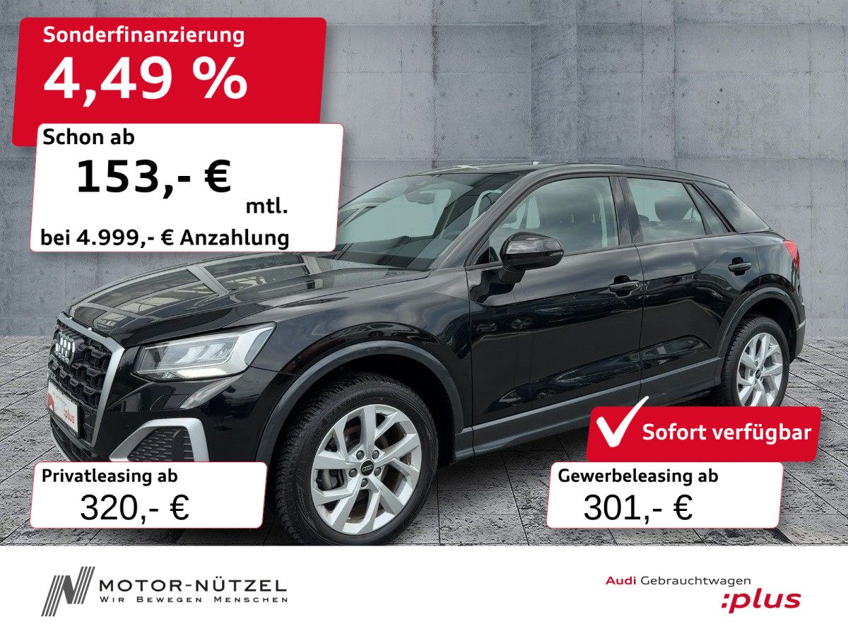 AUDI Q2 35 TFSI S-TR ADVANCED LED+NAVI+RFK+ACC+SHZ